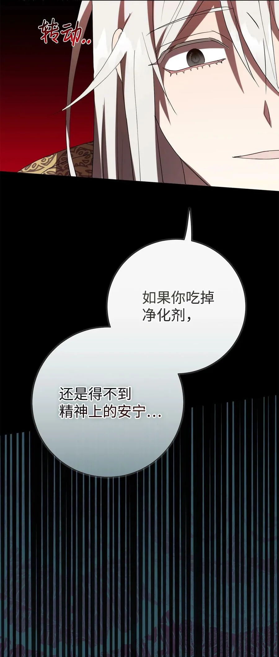 091 还是下不了手啊 第75页