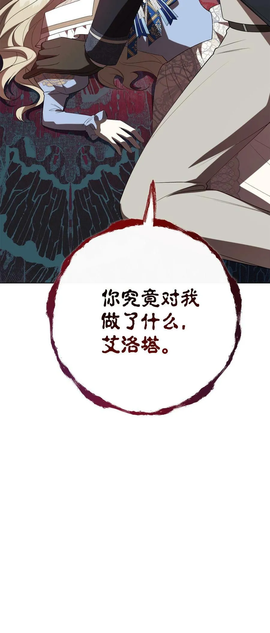 091 还是下不了手啊 第77页