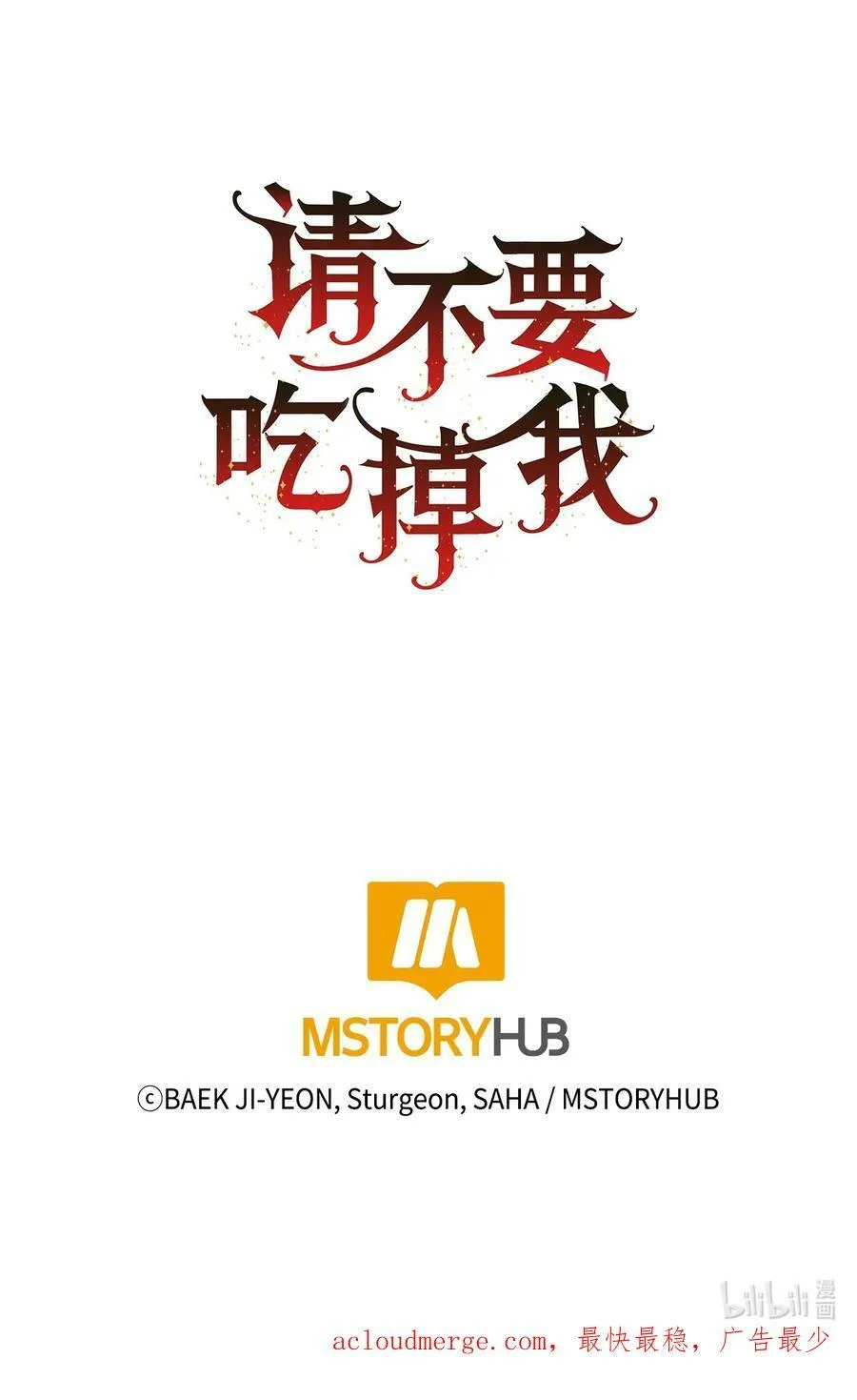 091 还是下不了手啊 第78页