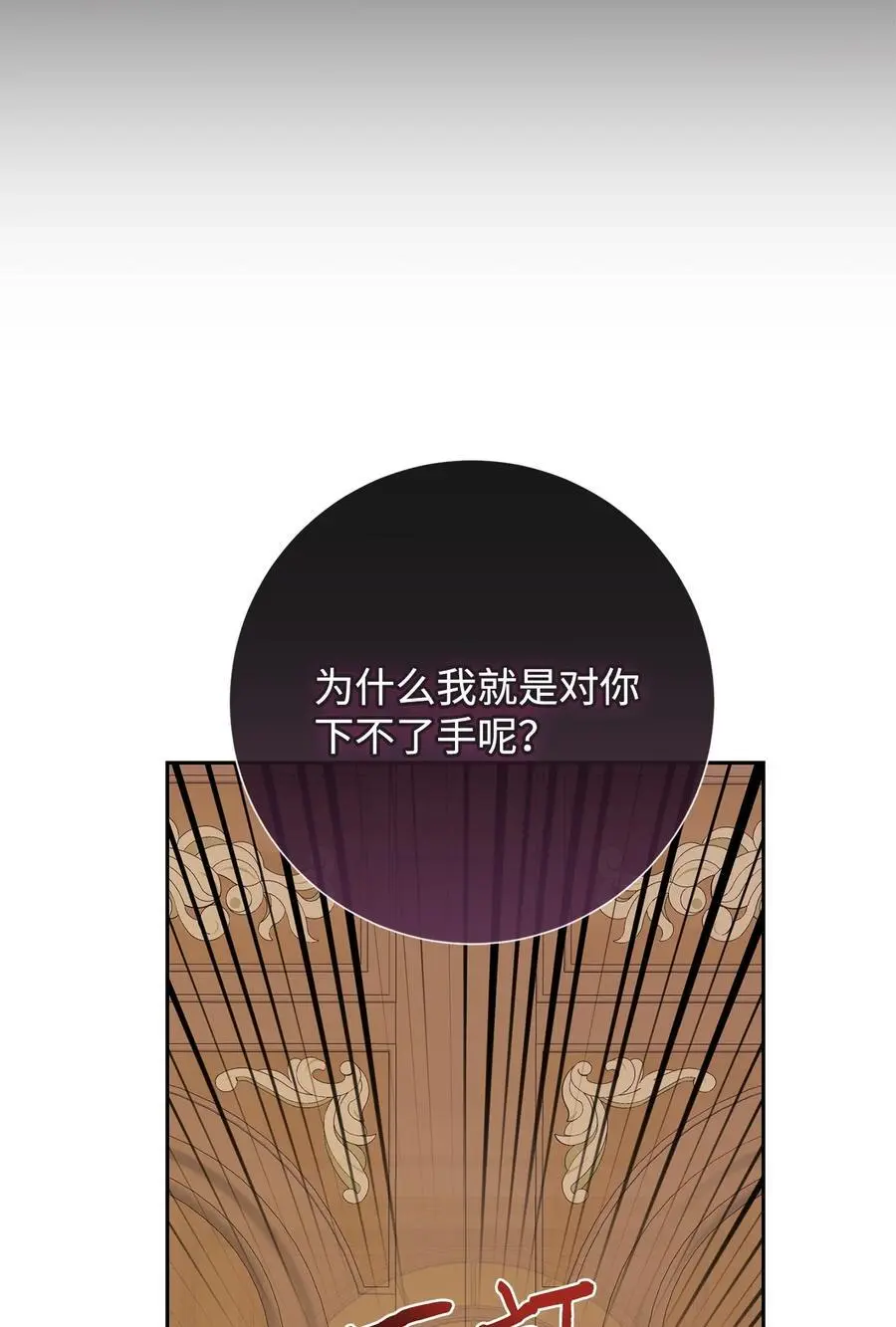 093 计划提前 第3页