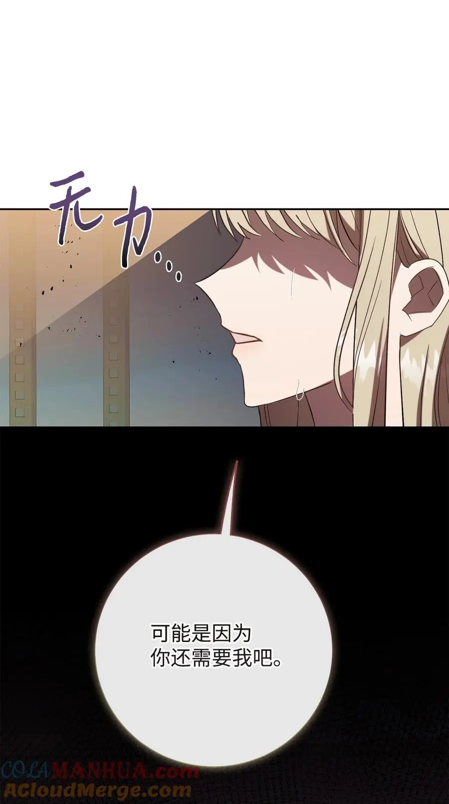 093 计划提前 第5页