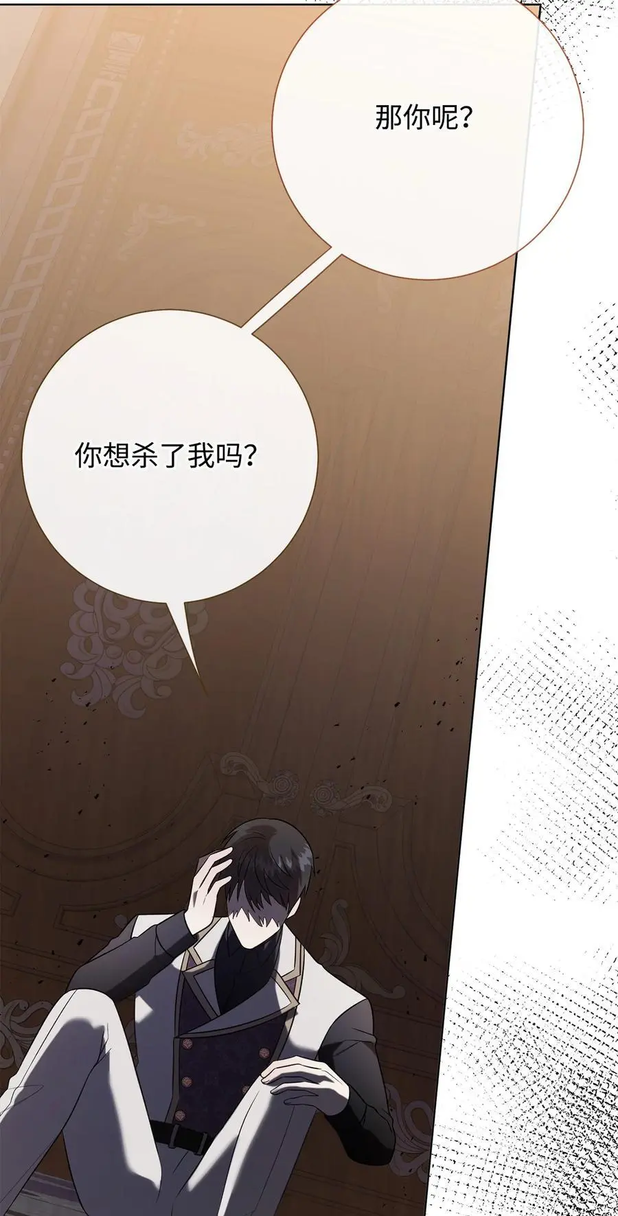 093 计划提前 第8页