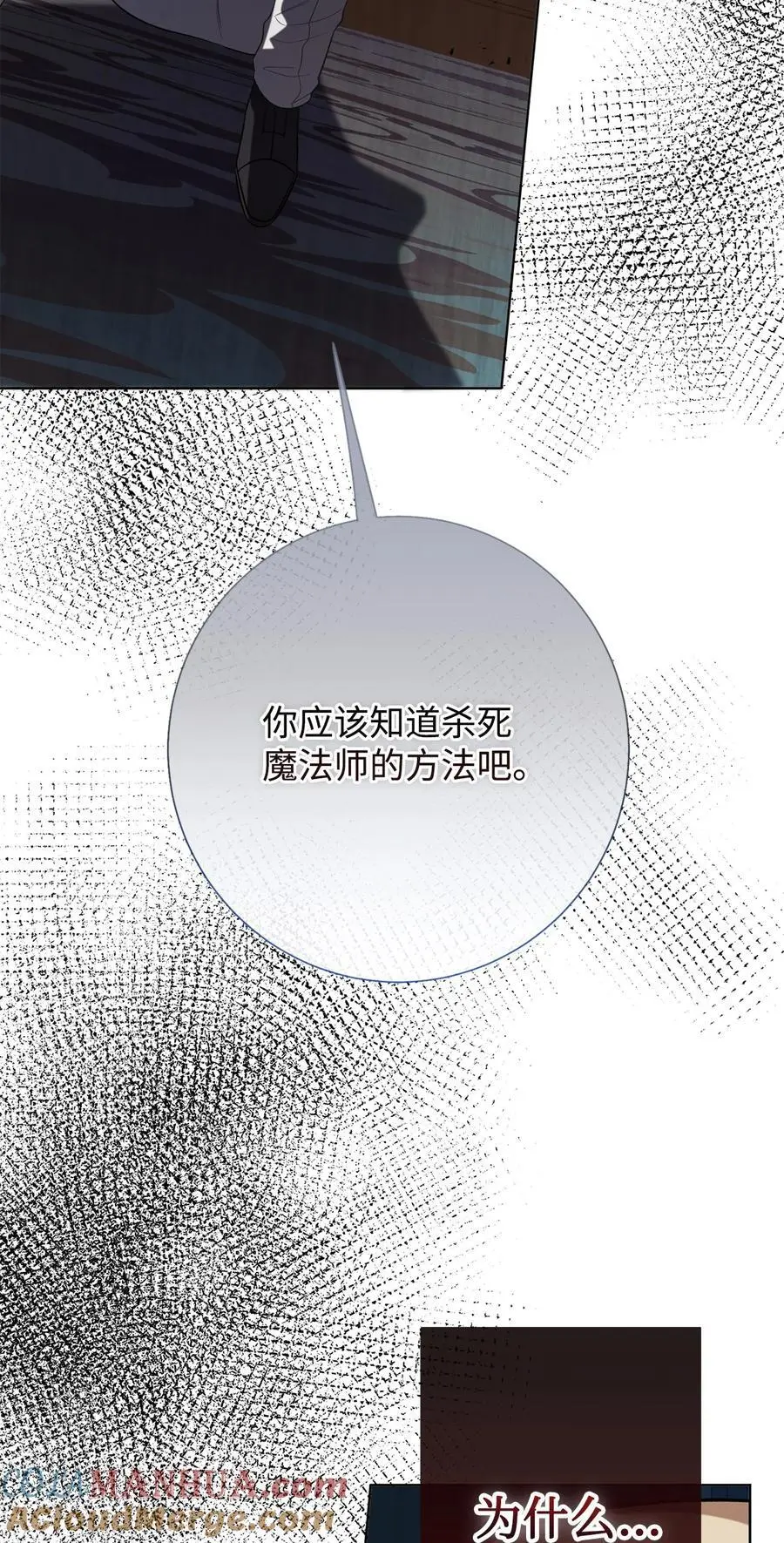 093 计划提前 第9页