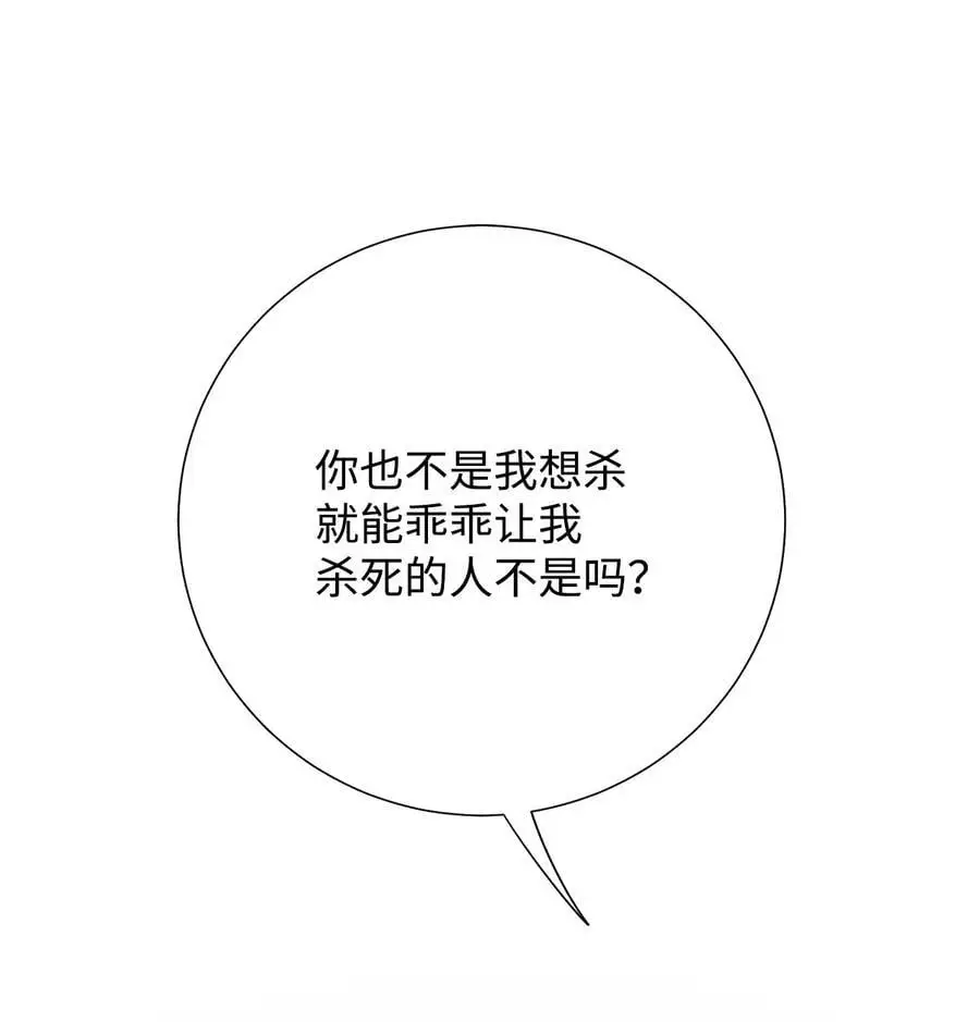 093 计划提前 第11页