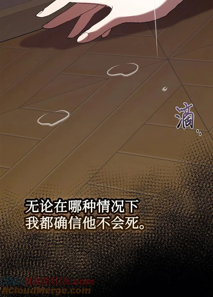 093 计划提前 第13页