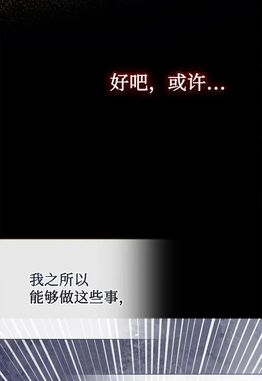 093 计划提前 第14页