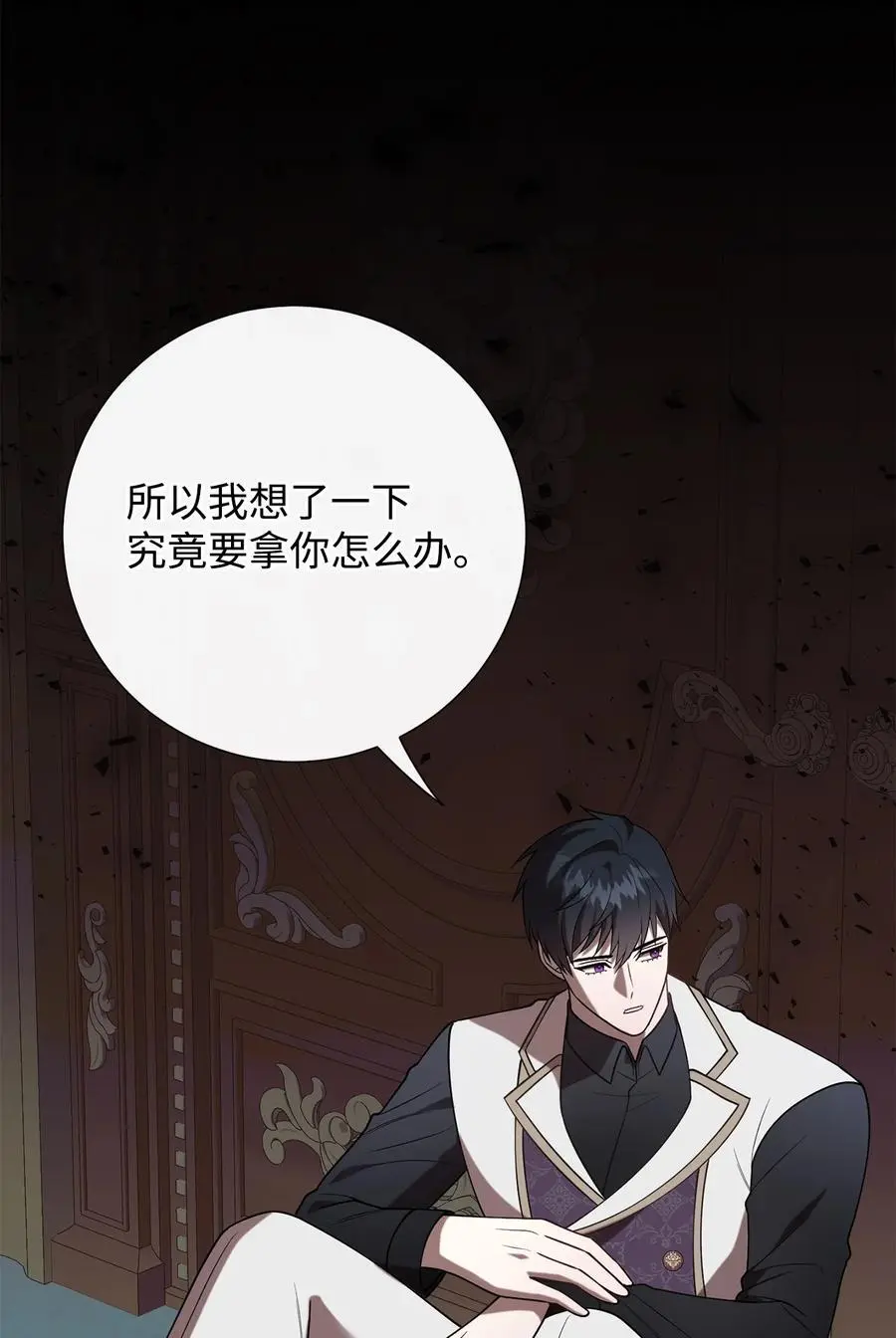 093 计划提前 第16页