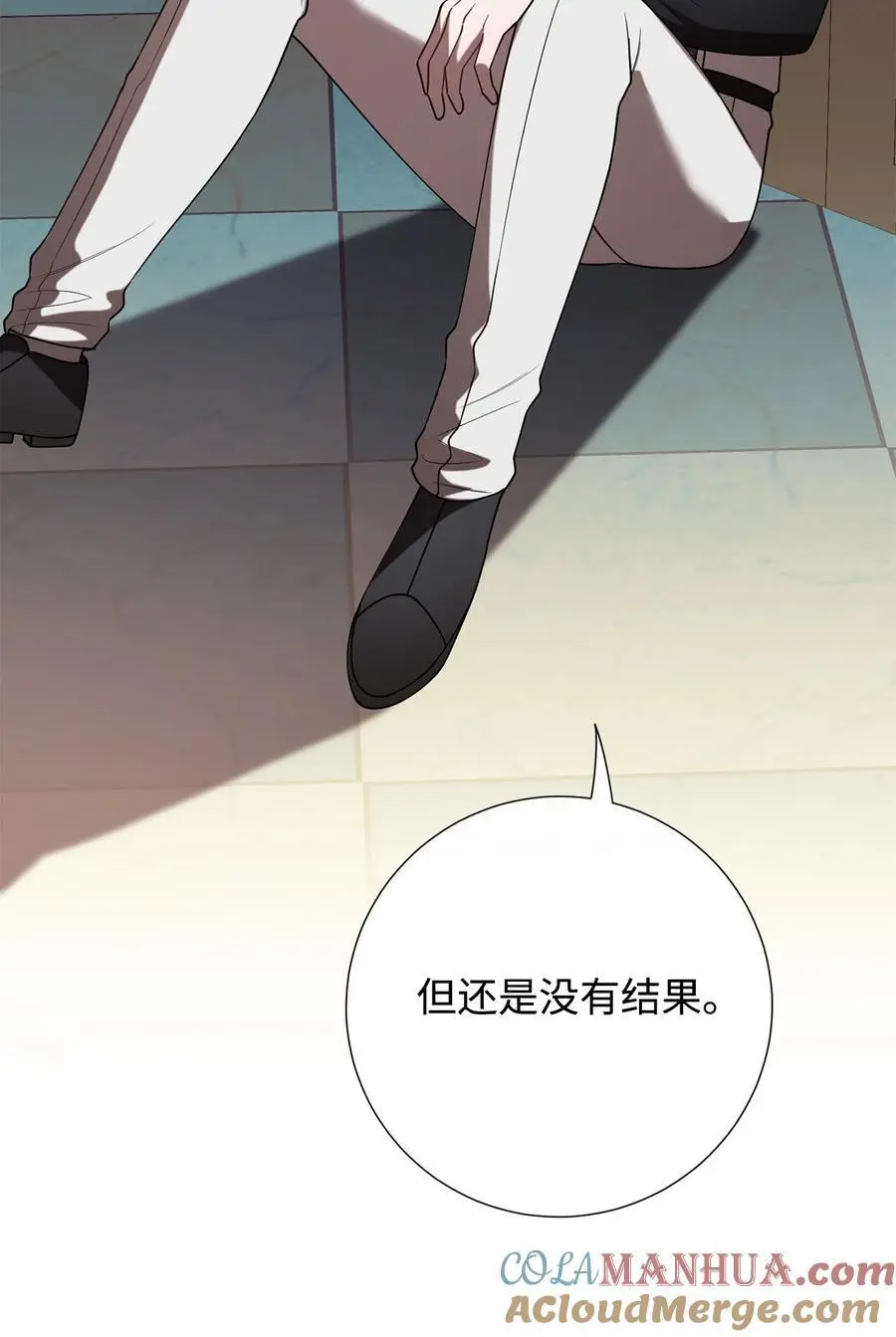 093 计划提前 第17页