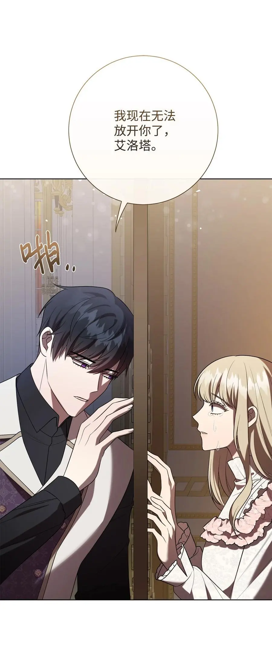 093 计划提前 第19页