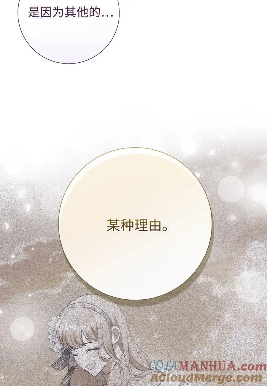 093 计划提前 第21页