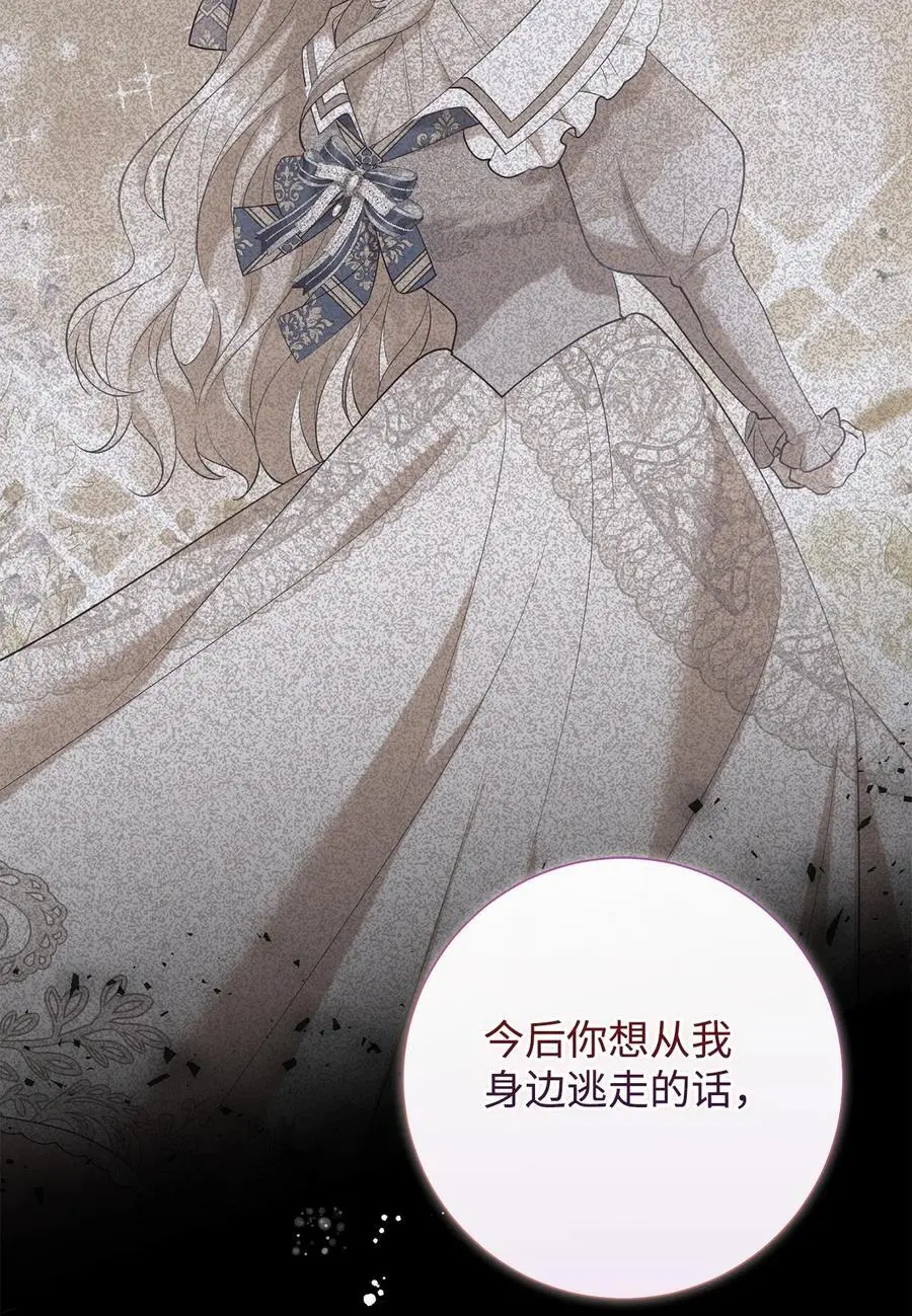 093 计划提前 第22页