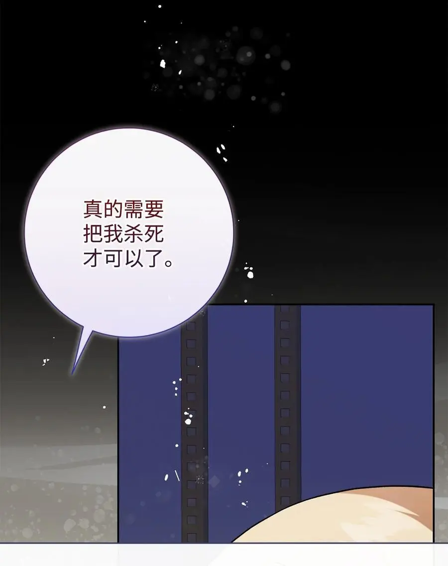 093 计划提前 第23页