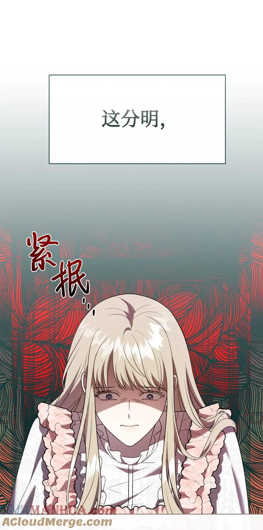 093 计划提前 第25页