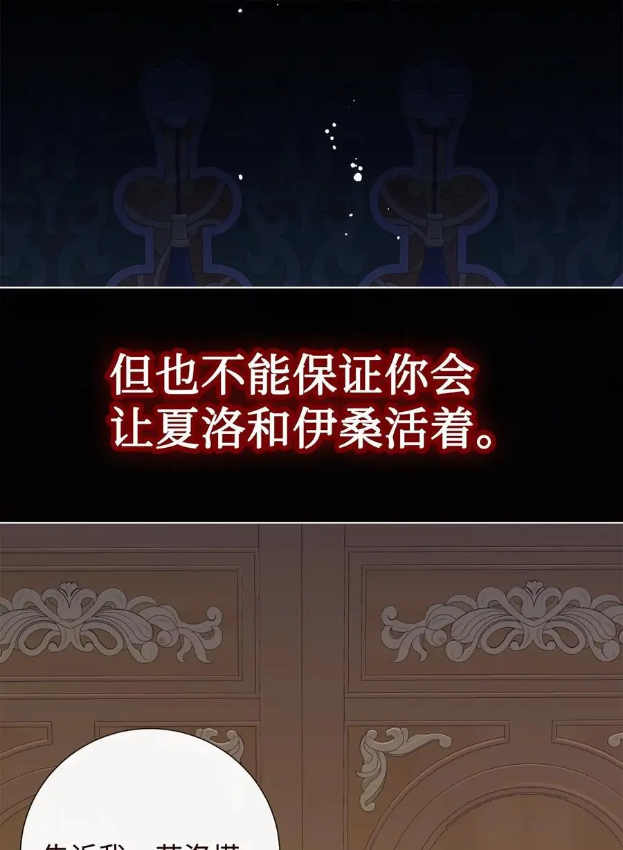 093 计划提前 第28页
