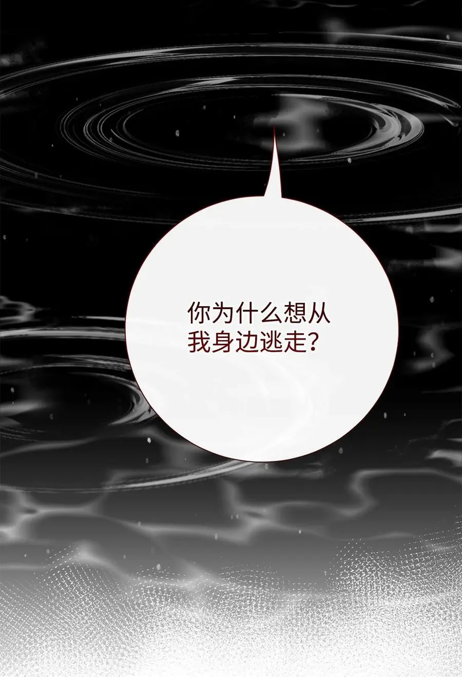093 计划提前 第30页