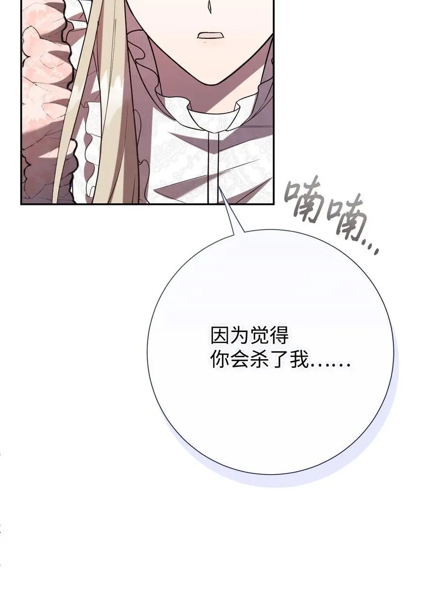 093 计划提前 第32页