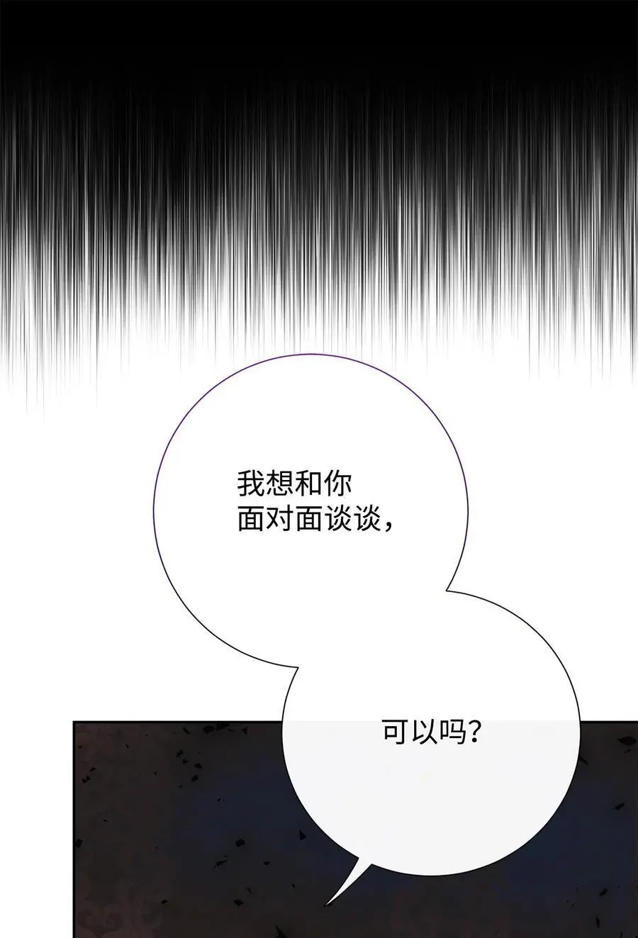 093 计划提前 第35页