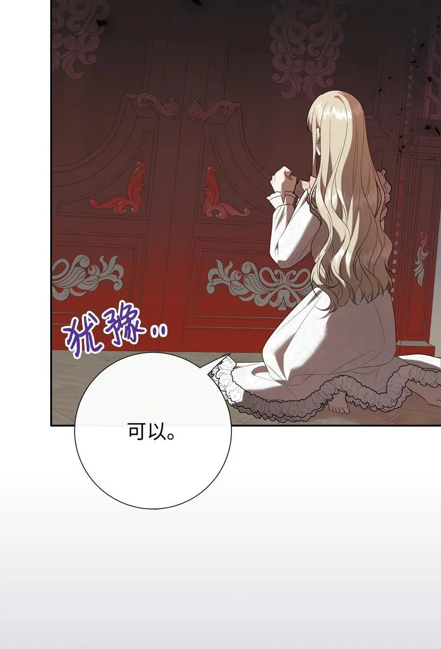 093 计划提前 第36页