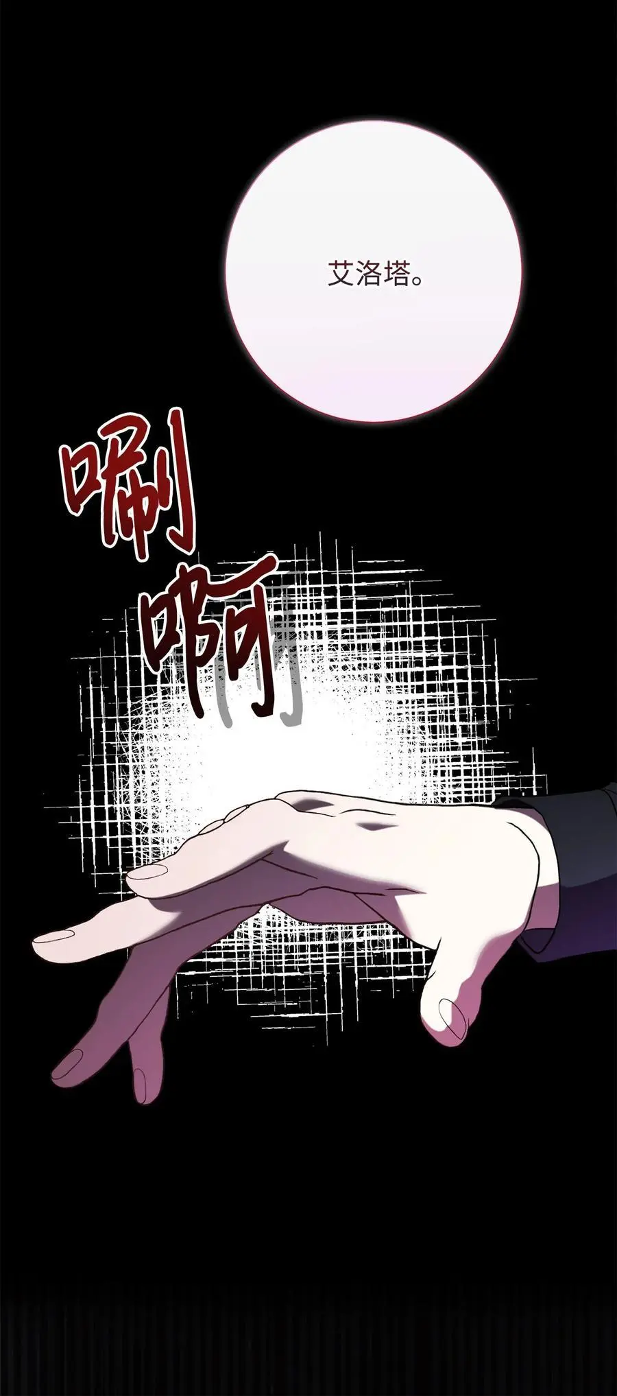 093 计划提前 第40页
