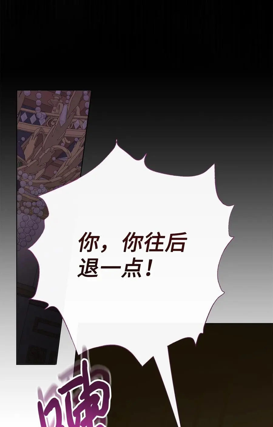 093 计划提前 第43页