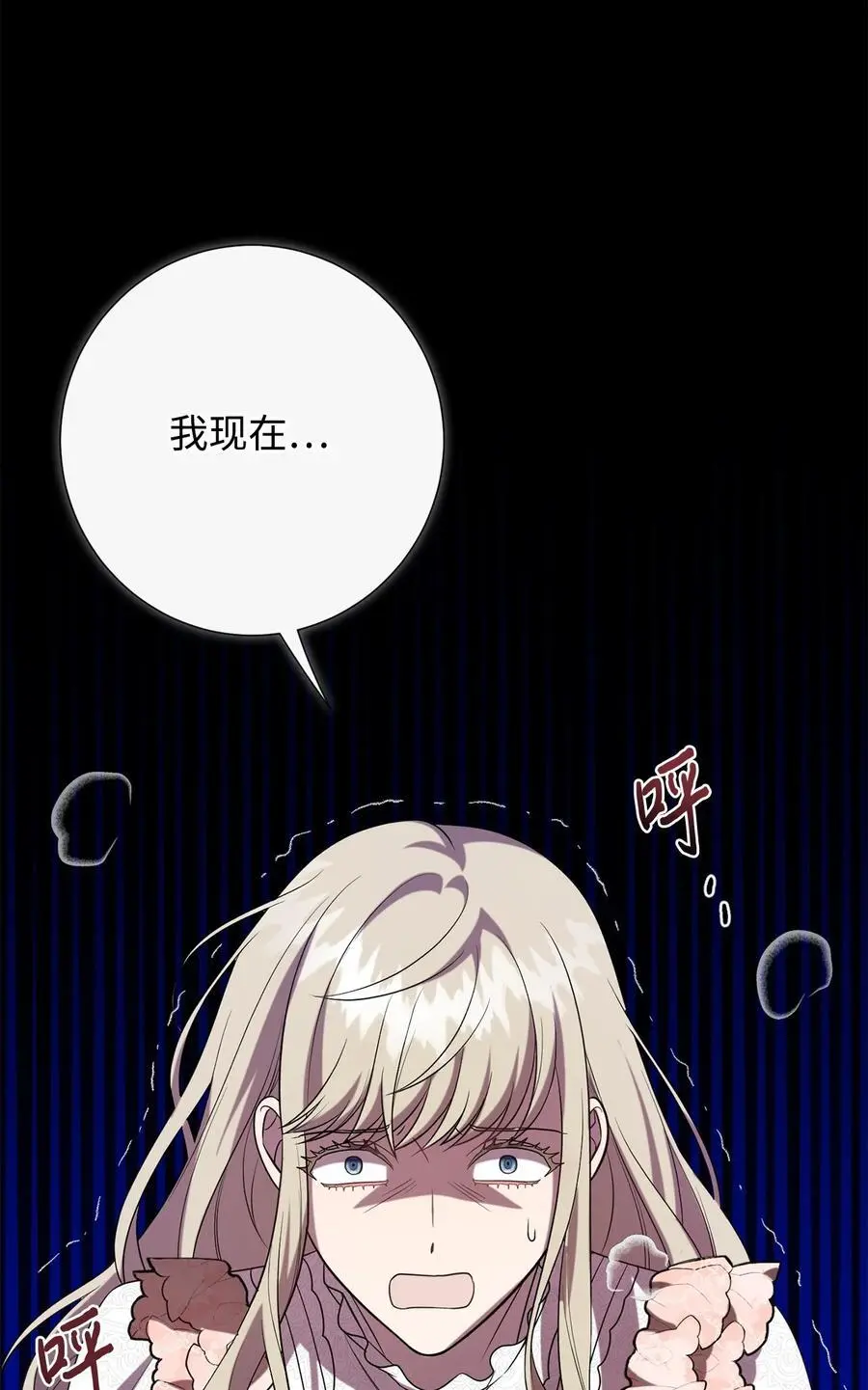 093 计划提前 第47页