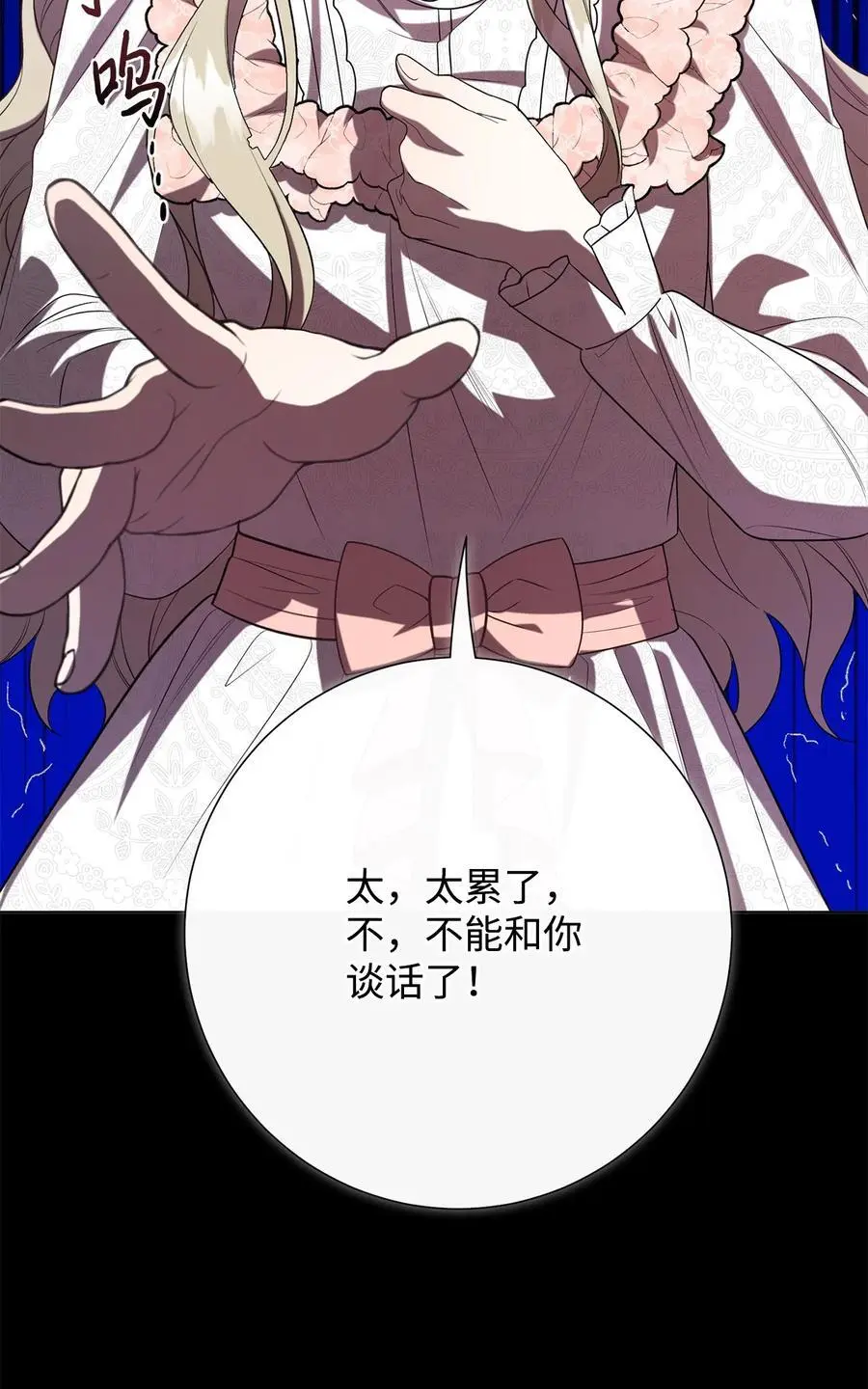 093 计划提前 第48页