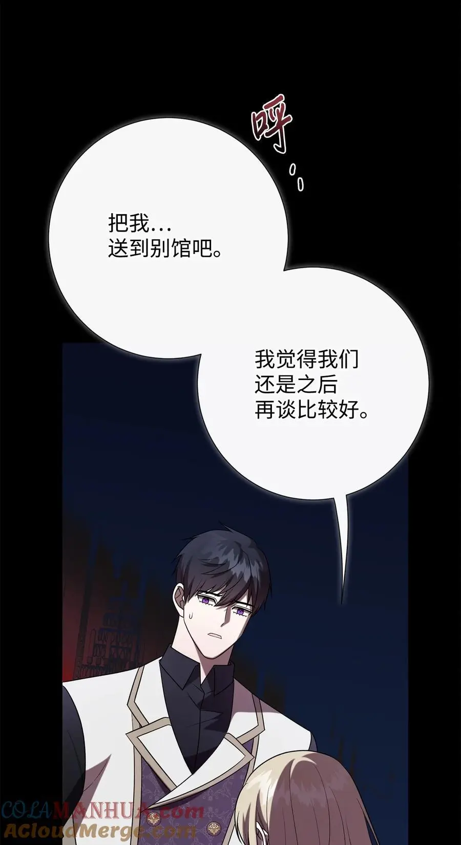 093 计划提前 第49页