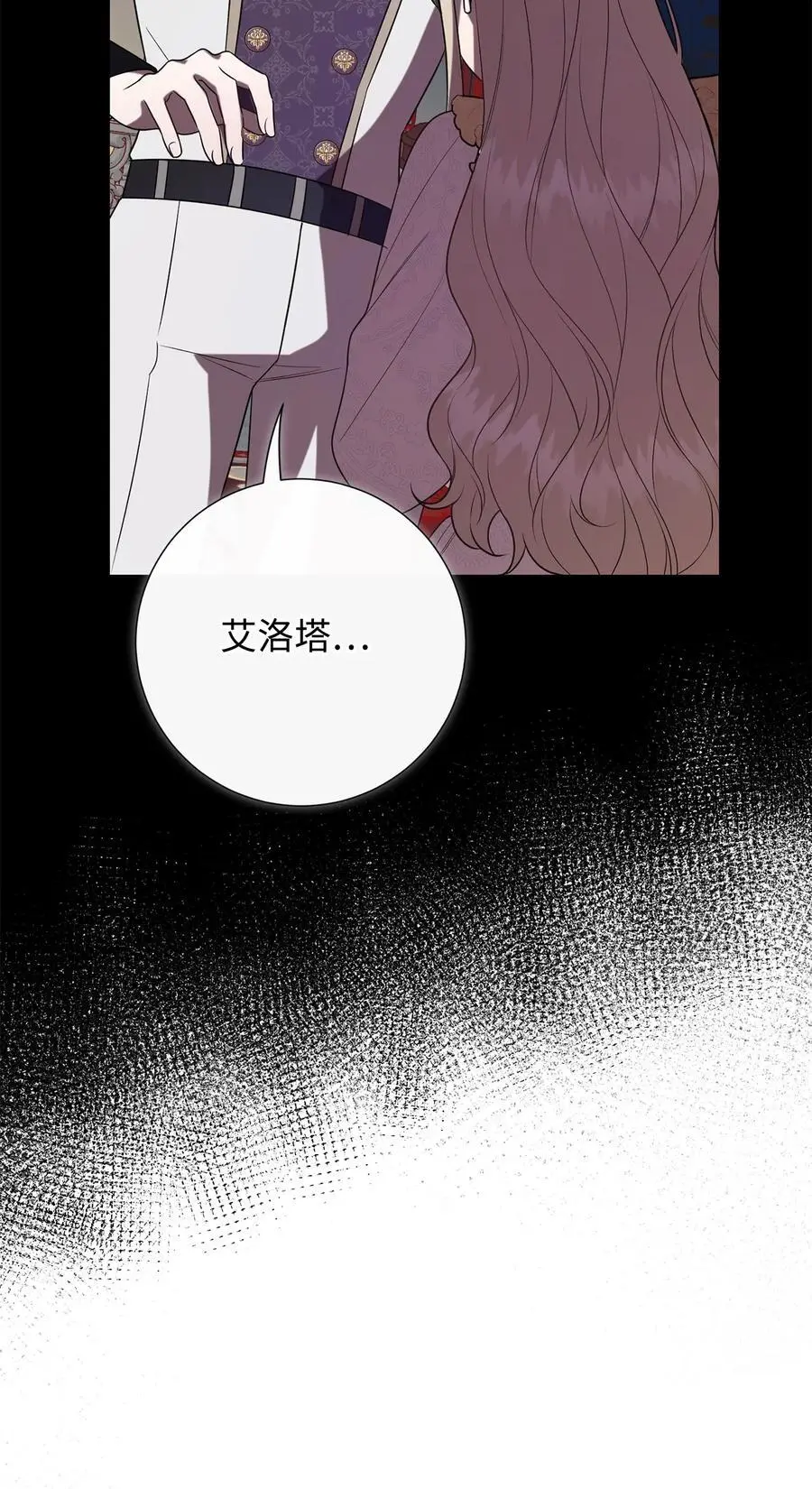 093 计划提前 第50页