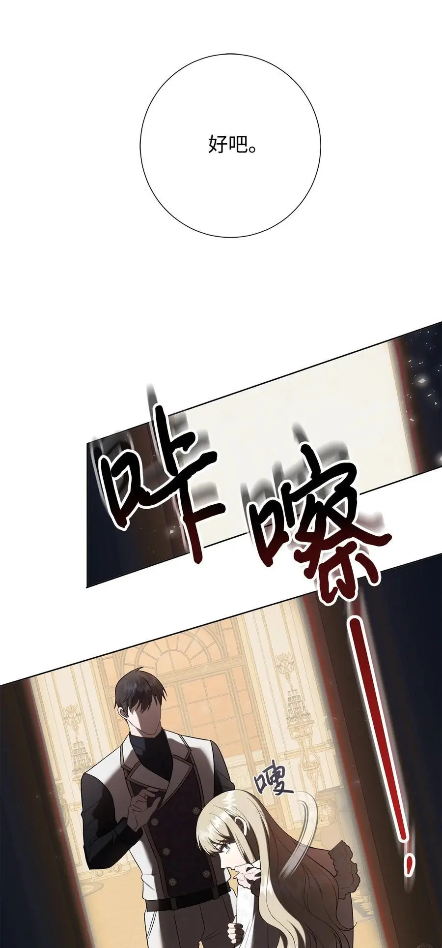 093 计划提前 第51页