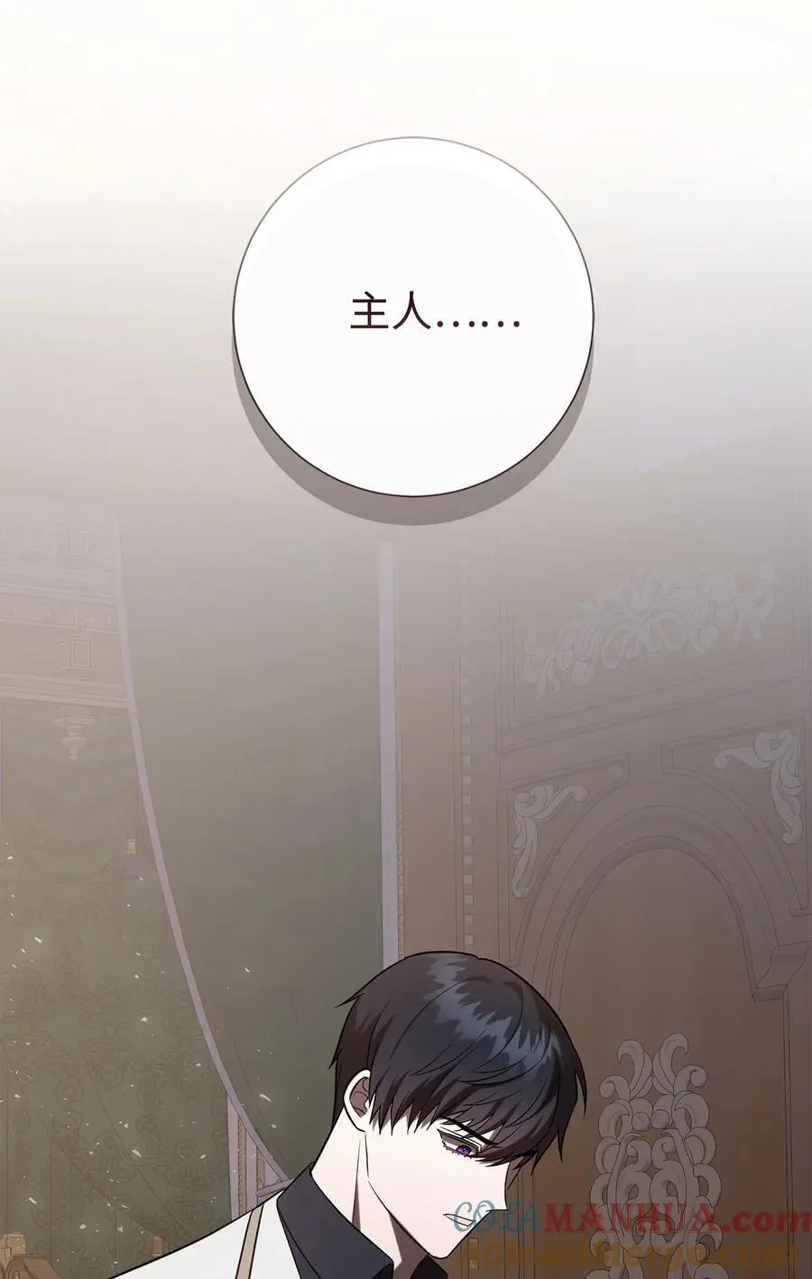 093 计划提前 第61页