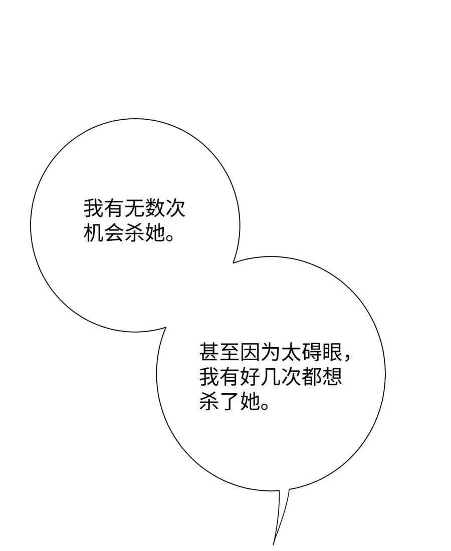 093 计划提前 第63页