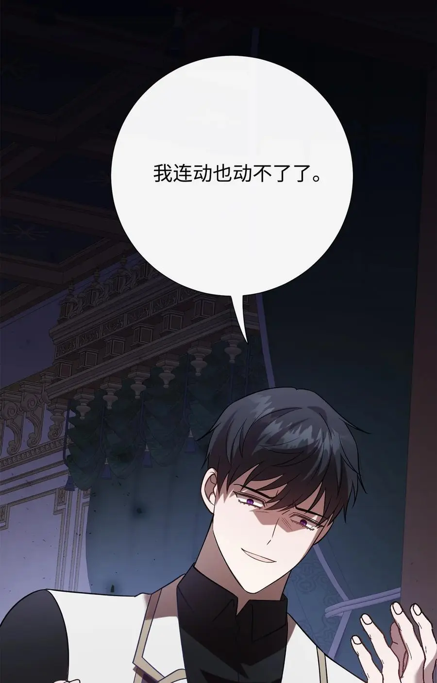 093 计划提前 第66页