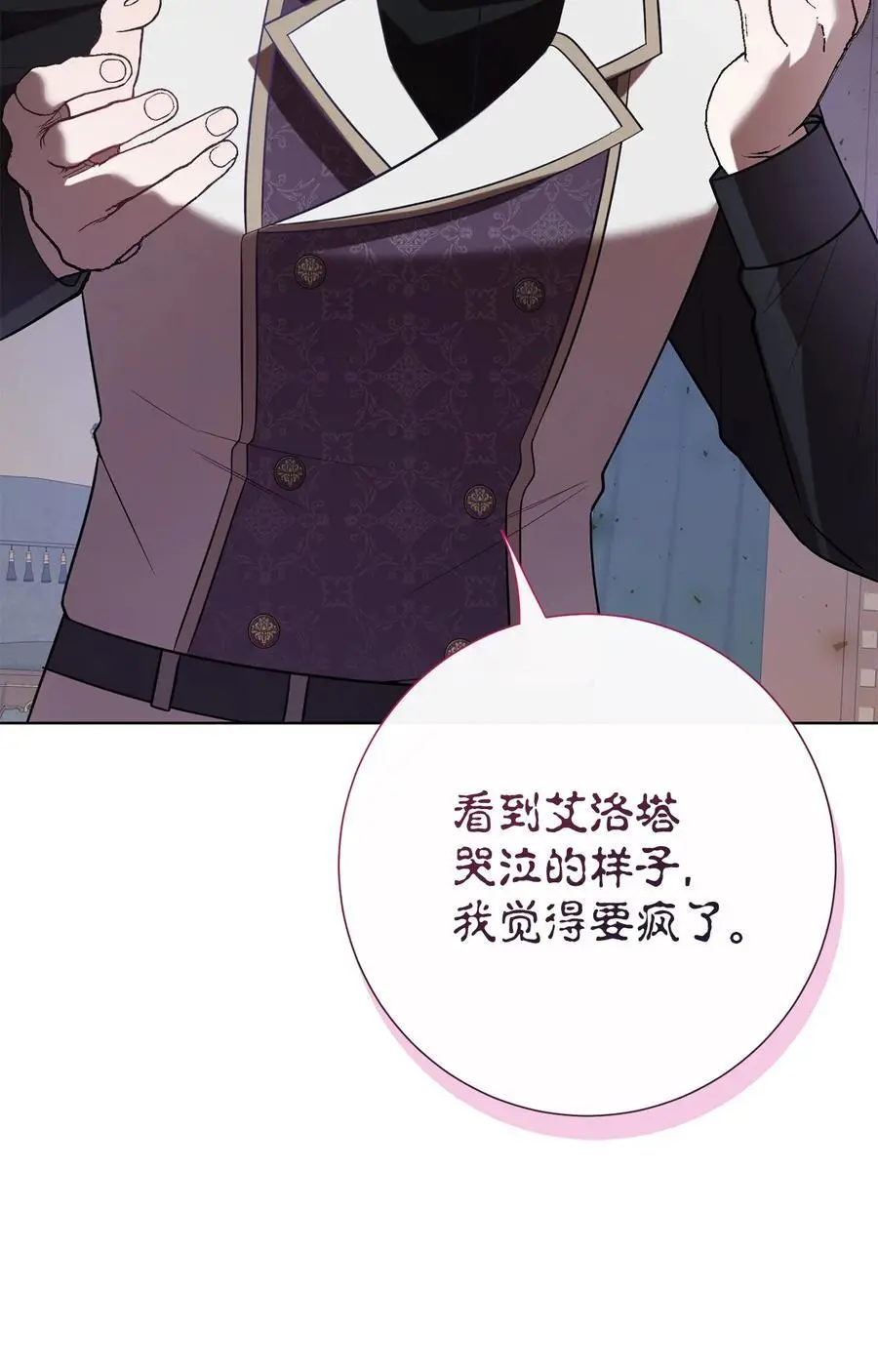 093 计划提前 第67页
