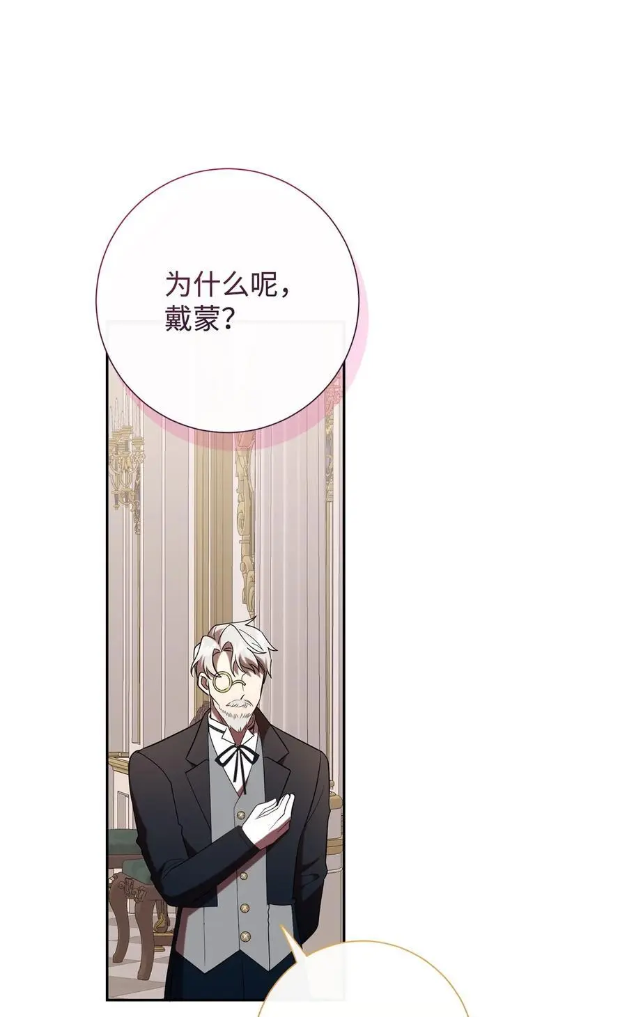 093 计划提前 第68页
