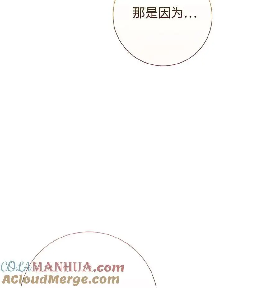 093 计划提前 第69页