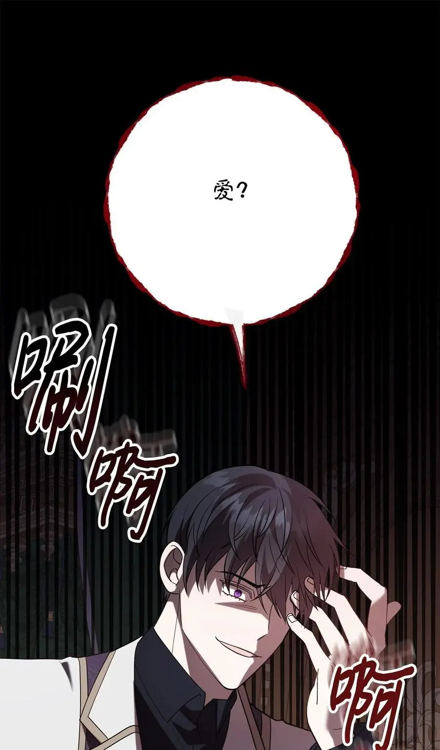 093 计划提前 第71页