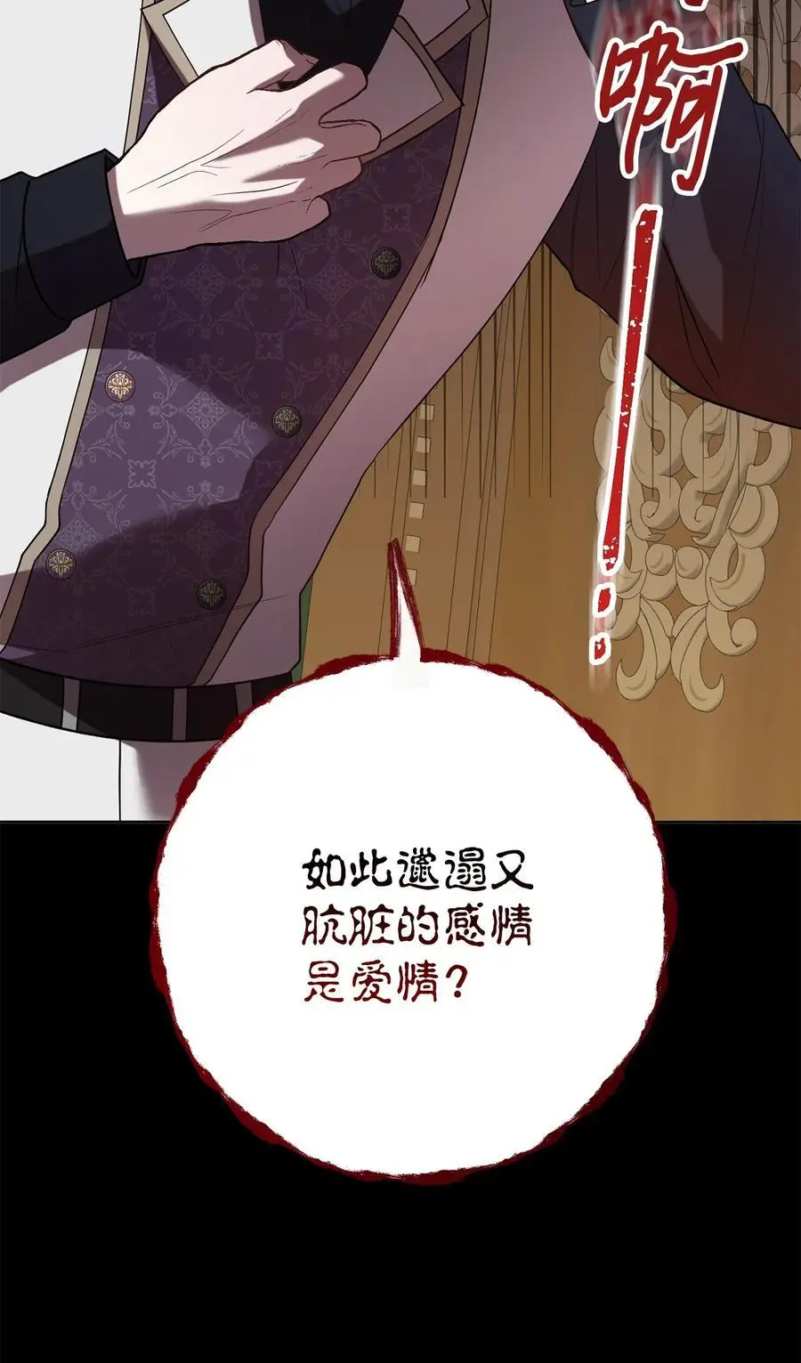 093 计划提前 第72页