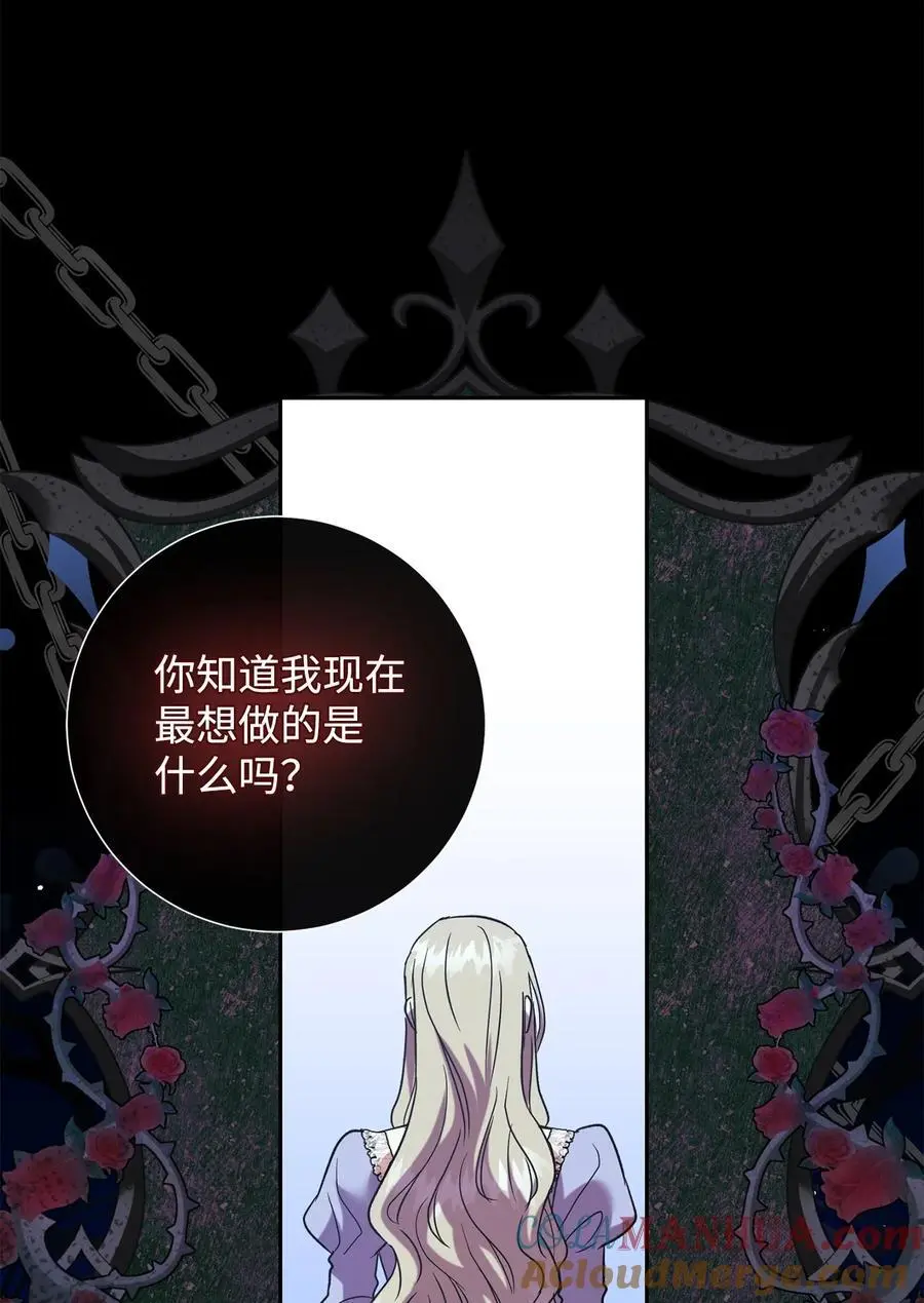 093 计划提前 第73页