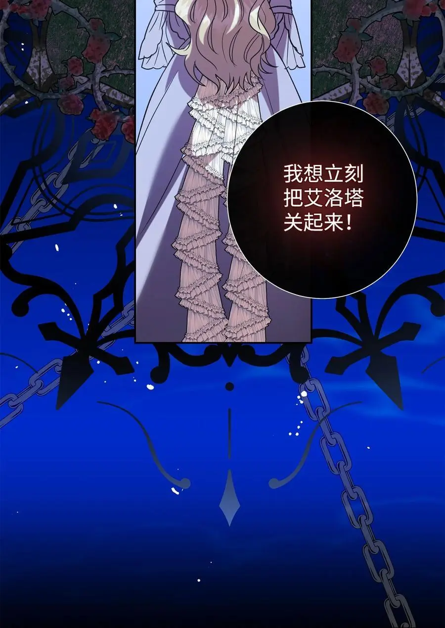 093 计划提前 第74页