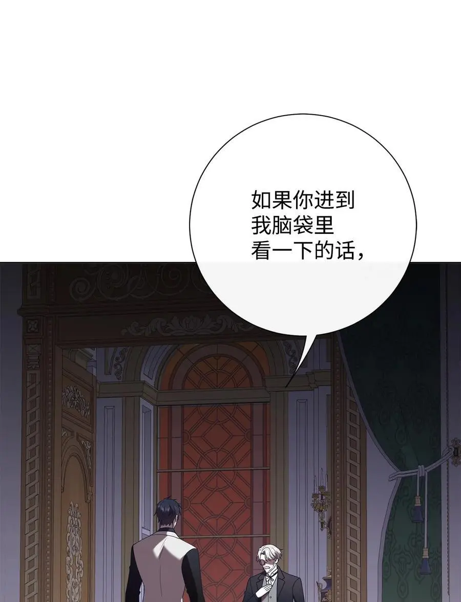 093 计划提前 第76页