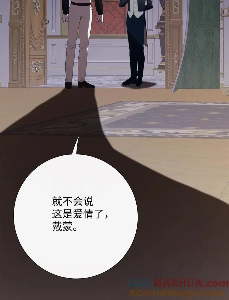 093 计划提前 第77页