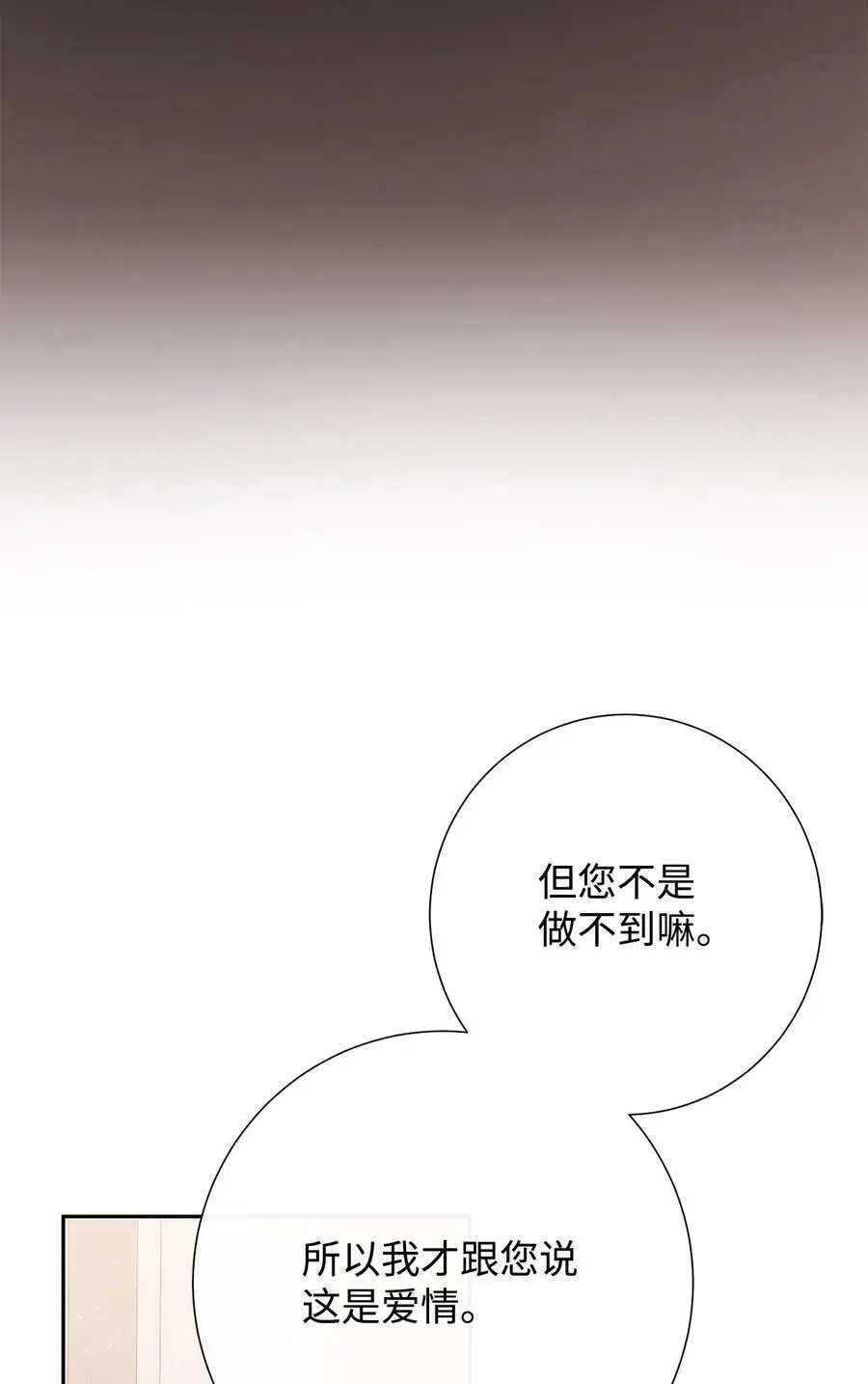 093 计划提前 第78页