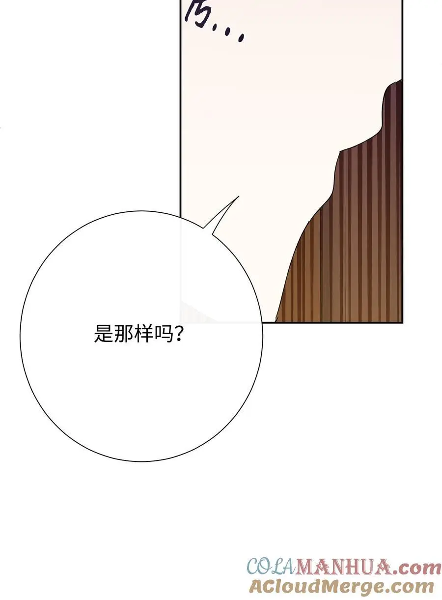 093 计划提前 第81页