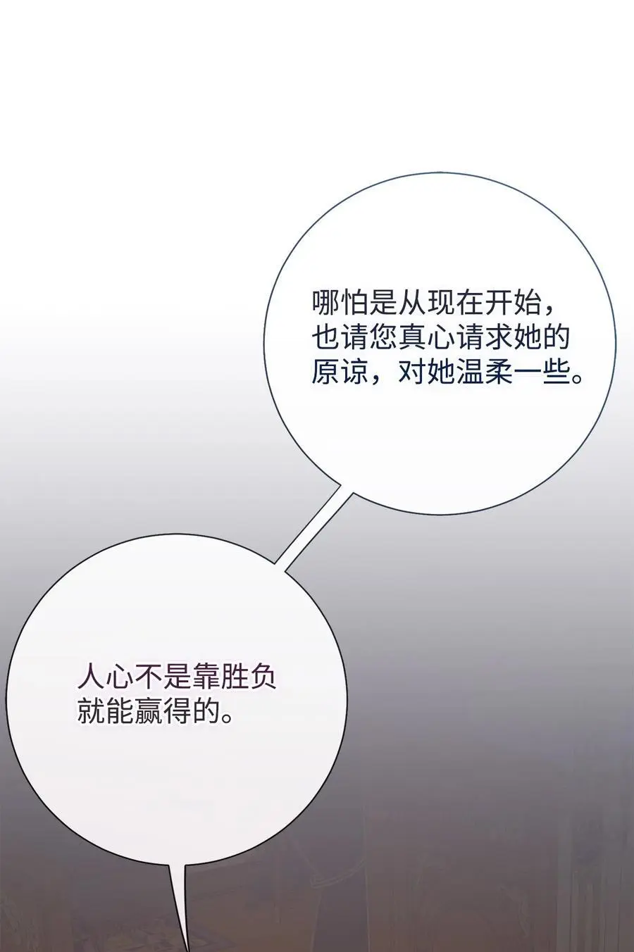 093 计划提前 第82页