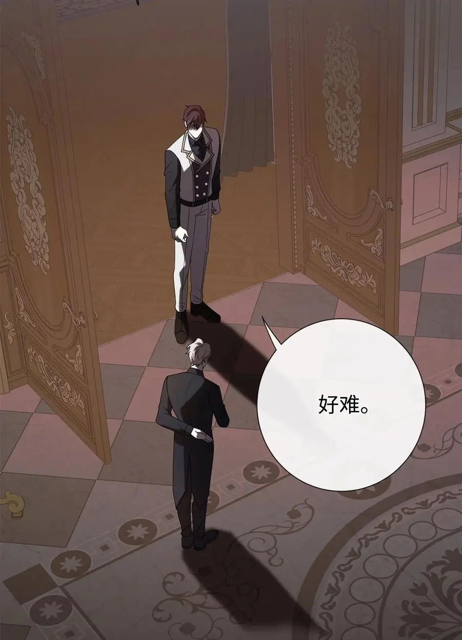 093 计划提前 第83页