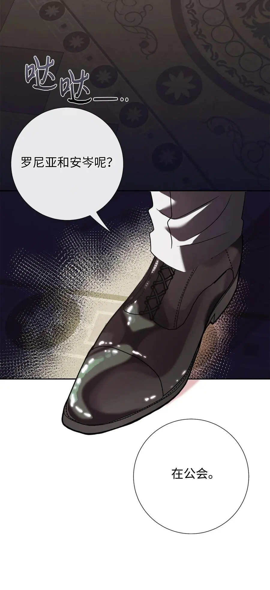 093 计划提前 第84页