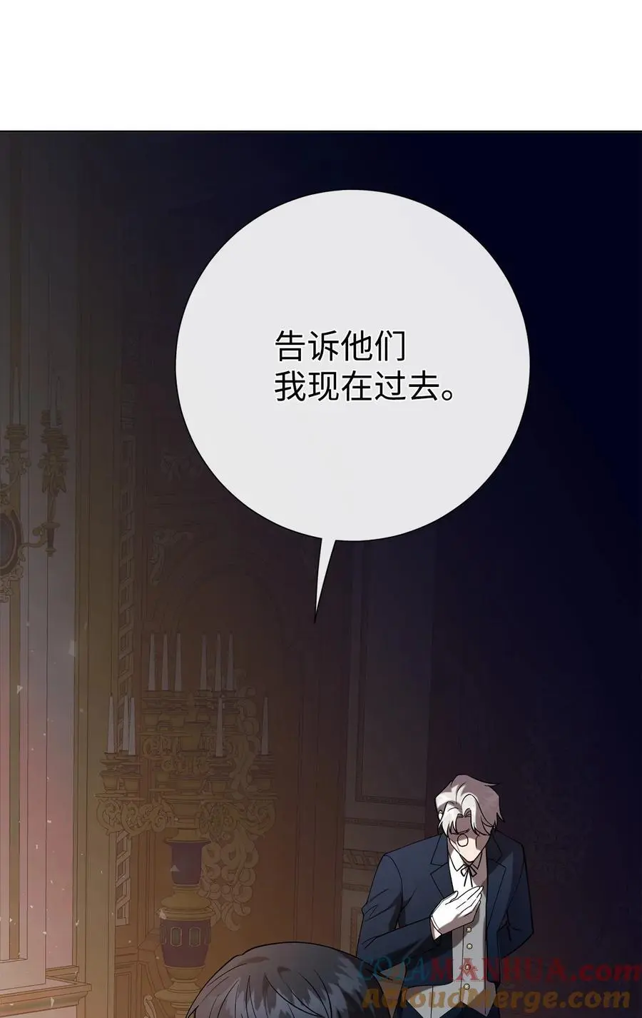 093 计划提前 第85页