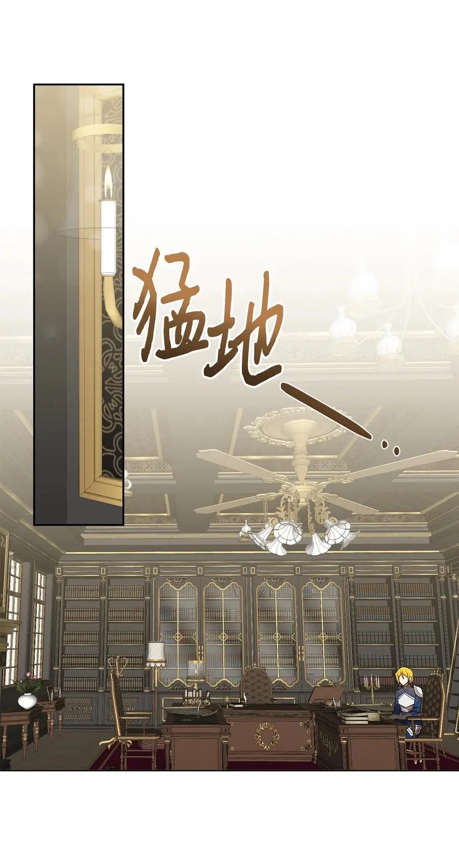 093 计划提前 第88页