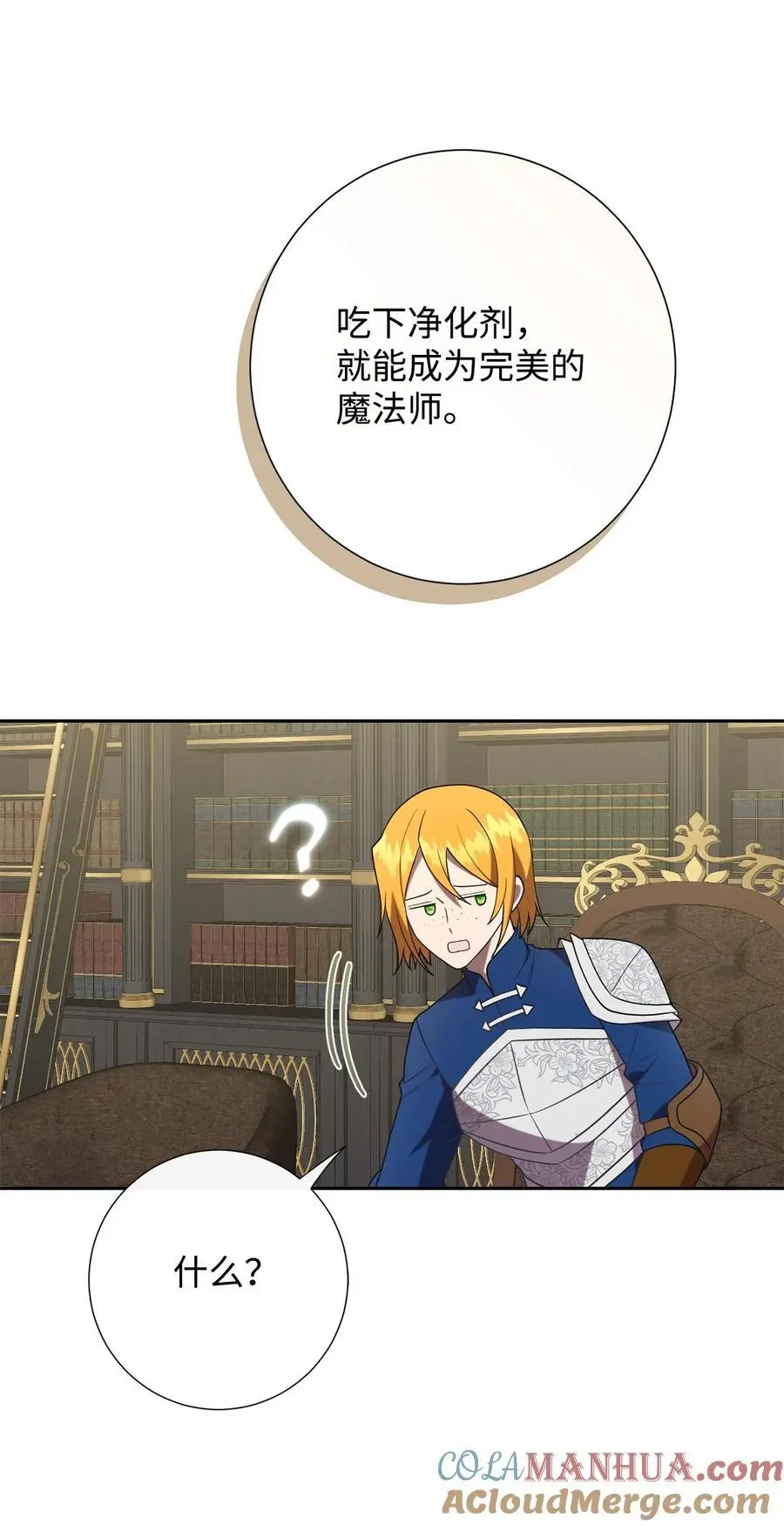 093 计划提前 第93页