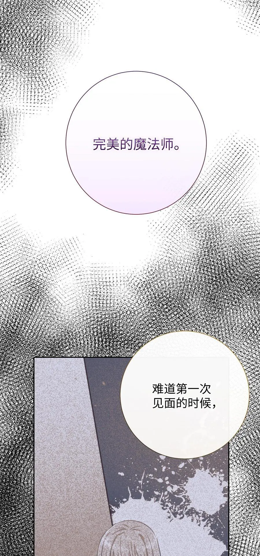 093 计划提前 第95页
